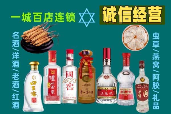 东乡区回收五粮液酒瓶