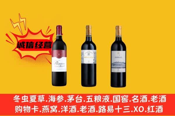 东乡区上门回收拉菲价格