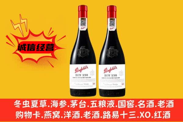 东乡区上门回收奔富价格