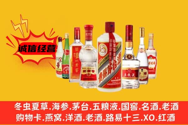 东乡区回收老名酒