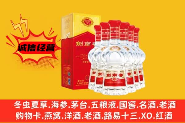 东乡区上门回收水晶剑价格