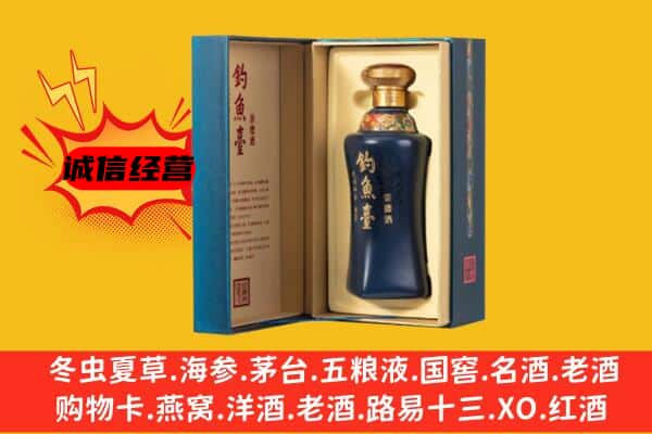 东乡区上门回收钓鱼台价格