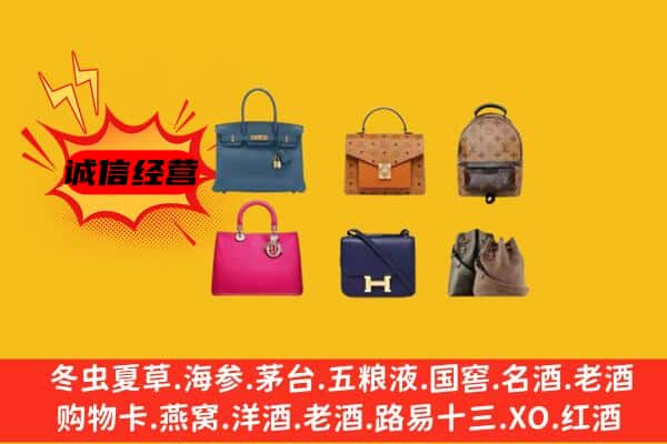 东乡区回收名包